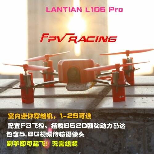 LANTIAN LT105 indoor FPV Racing Drone w/ F3 EVO Brush Controller, Camera, Motors, Propellers ARF Mini Quadcopter