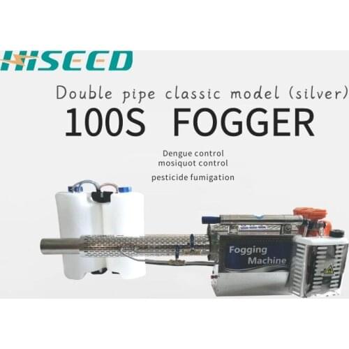 Electric thermal fogger for mosquito control, mosquito killing thermal fogger