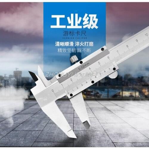Vernier caliper, measuring range 0-150mm, 0-200mm, 300mm, high precision, high toughness, measuring tool