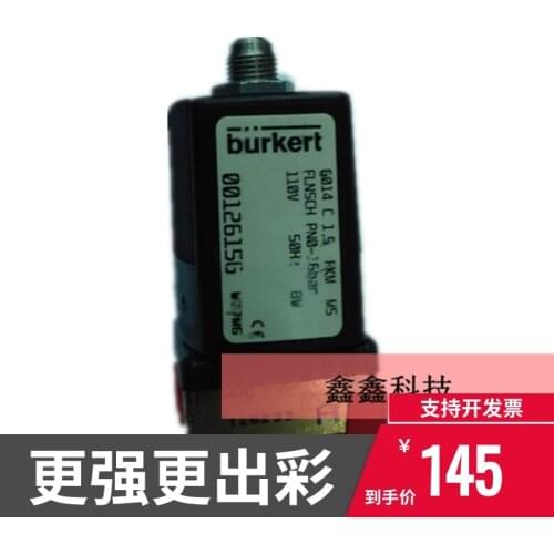 Atlas air compressor intake solenoid valve 00126156 loading solenoid valve 6014C FLNSCH screw machine