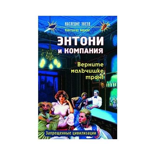 Фантастика и фэнтези Dilya China At AliExpress