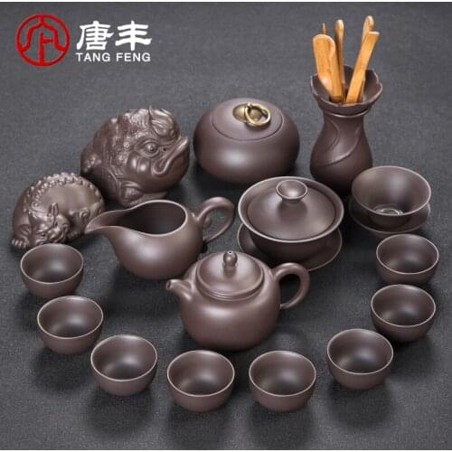 Hot sale Purple Sand Tea Set Household Kung Fu Tea Set