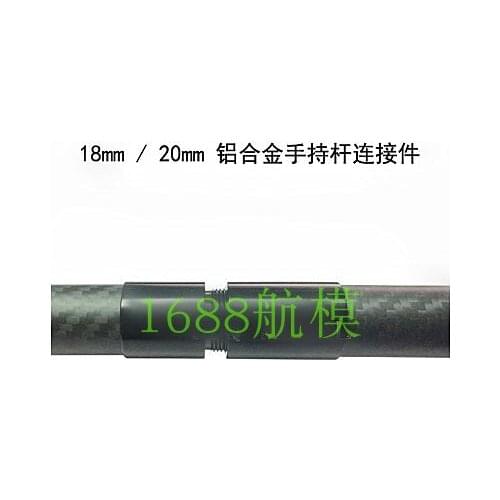 TZYDCP CNC All Aluminum Alloy Carbon Pipe Joint D16 / 18 / 20mm Carbon Pipe Joint Hand-held Joint