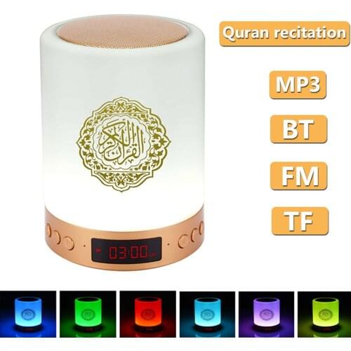 Quran Colorful Touch Lamp Portable Remote Control Bluetooth Speaker Light LED Muslim Wireless Bluetooth Night Light