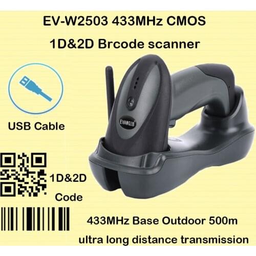 EV-W2503 433MHZ CMOS 2D barcode scanner for warehouse 500m long transmission distance wireless barcode scannners with USB Cable