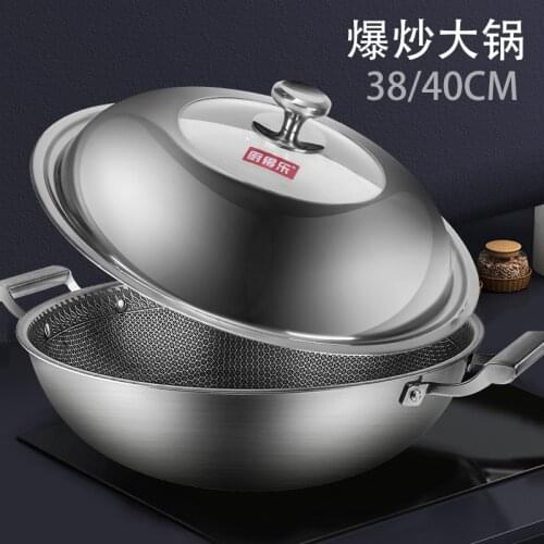 Kitchen Joy Germany Honeycomb 304 Stainless Steel Gas Domestic Non-stick Induction Cooker Double Ear Cooking Pot 40cm