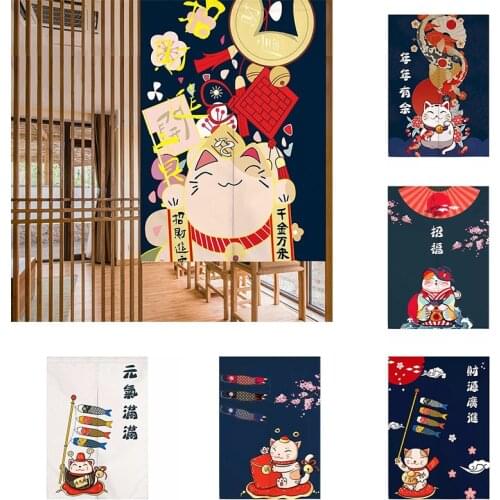 Japanese Fortune Cat Hanging Curtain Without Punching Partition Curtain Bedroom Kitchen Door Tube Curtain