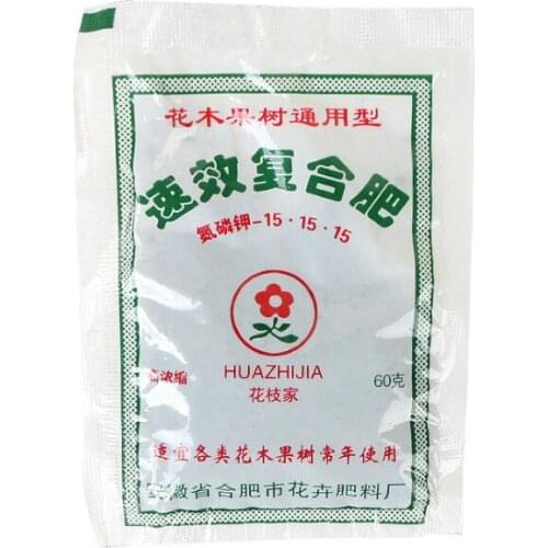 Flowers Plant Organic Dedicated Available Compound Fertilizer Suitable suitable for all kinds of flowers and trees Home garden