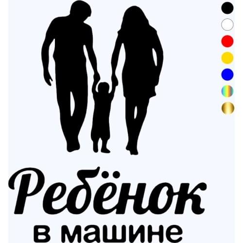 CK3143#15*18.4cm Child in the car V6 reflective funny car sticker vinyl decal silver/black auto stickers for bumper rear window