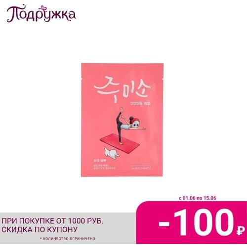 Питательные маски для лица Helloskin China At AliExpress