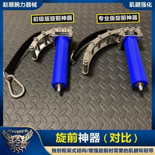 Spin force increase Wrist equipment Wrist pull Wrist training aids