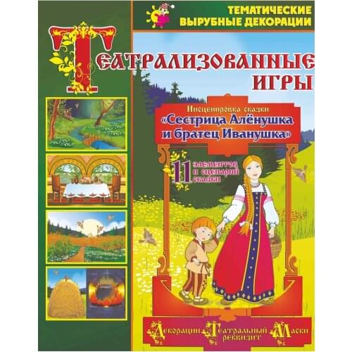 Развивающие игрушки Издательство «Учитель» China At AliExpress