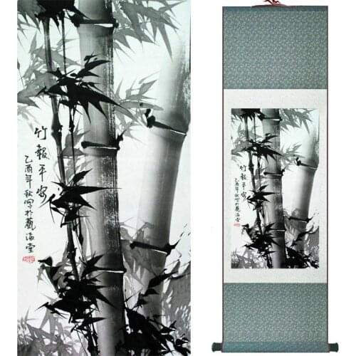 A family letter reports peace Chinese Art Painting Home Office Decoration Chinese paintingPrinted painting