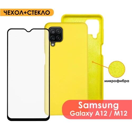 Pduspb Samsung Galaxy A12 Phone Cases