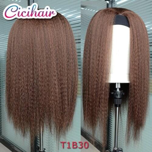 Cicihair Highlight Wigs For Women Headband Wig Synthetic Hair Head Band Wig Yaki Straight Hair Extensions Ombre Brown Color
