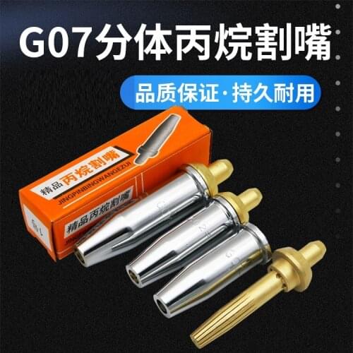 G07-30 100 300 cutting torch split propane cutting nozzle stainless steel gas liquefied torch cutting torch cutting nozzle