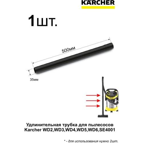 Karcher Spare Parts For Vacuum Cleaners