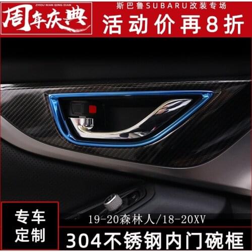 Interior modification inside door bowl frame inside handle frame for Subaru XV 2018 2019 2020