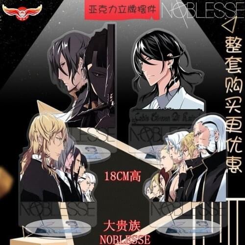 NOBLESSE Hot Anime Square Acrylic Stand Figure Model Desktop Decor Di. Gifts Raizel Frankenstein Han Shinwoo Collection Holiday