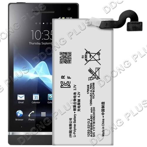 AGPB009-A001 Battery For Sony Ericsson Xperia P LT22i Battery Replacement Repair Part