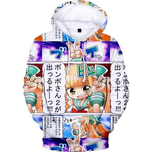 Eiga Daisuki Ponpo-san Hoodies Men/women Fashion 3D Hoodie Oversized Cute Autumn Winter Boys/girls Streetwear Anime Clothes