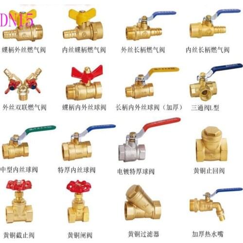 Copper gas valve DN15 4 points inside and outside the ball valve Water pipe quick opening valve