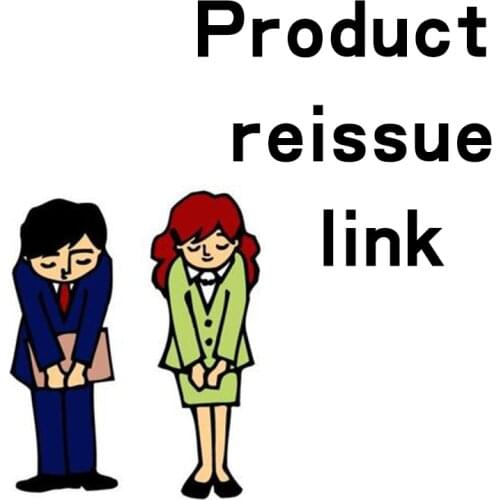 Product reissue link