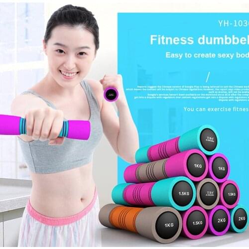 Dumbbell girl a pair of household fitness equipment small dumbbell sporting goods set arm exercises arm muscle jump