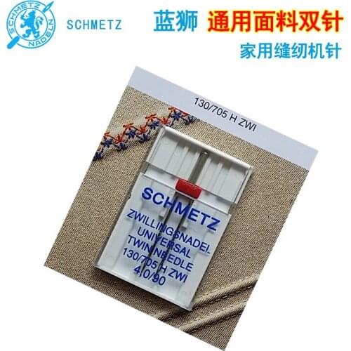 German blue lion SCHMETZ brand, household common clothing fabric to prevent jump stitches, jumper double needle