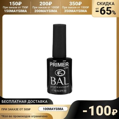 BAL Equipment And Tools For Manicure And Pedicure