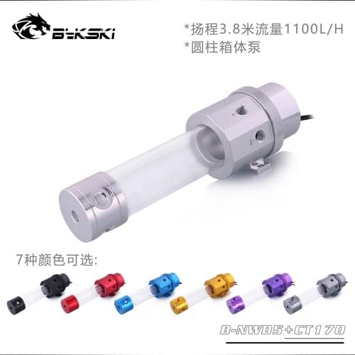 Bykski B-NWD5 CT-170 Integrated Reservoir Water Cooling Pump 1100/1500L