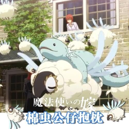 The Ancient Magus' Bride Doll Elias Ainsworth Plush Doll Toy Pillow Cosplay For Costume Handmade Prop Toy Gifts