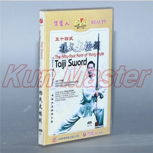 The Fifty-fourform Of Yang-styleChinese Kung Fu Teaching Video English Subtitles 1 DVD