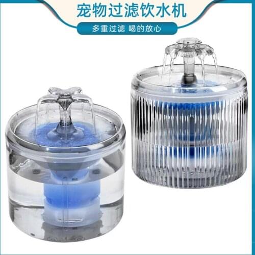 New Pet Water Fountain Filter Electric Intelligent Cat Water Fountain Automatically Circulates Dog Water Fountain