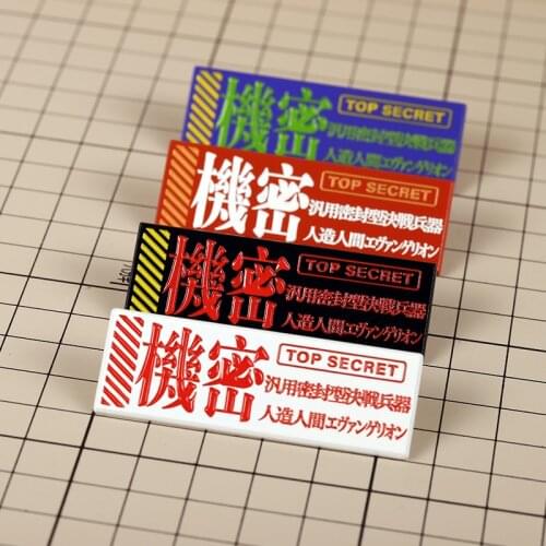 Japanese Anime EVA NERV Medal Bags Secret Badge Button Brooch Pin Souvenir Limit Costume Props Ornament Cosplay Metal Bedge