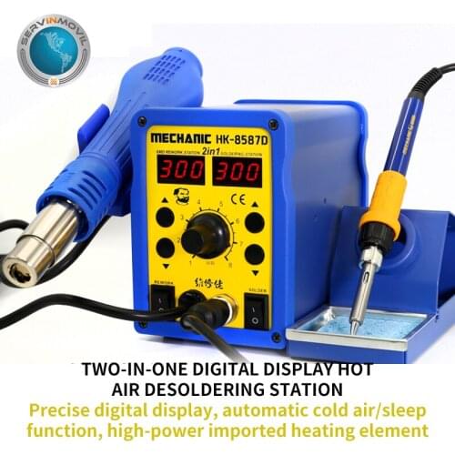 HK-8587D Digital Display Hot Air 2 In 1 Desoldering Station LED Precise Digital Display Caremic Skeleton Heating Core Air Pump