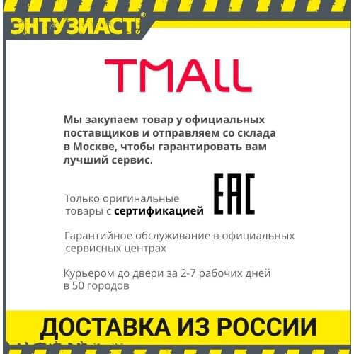 Атака Accessories For Tools