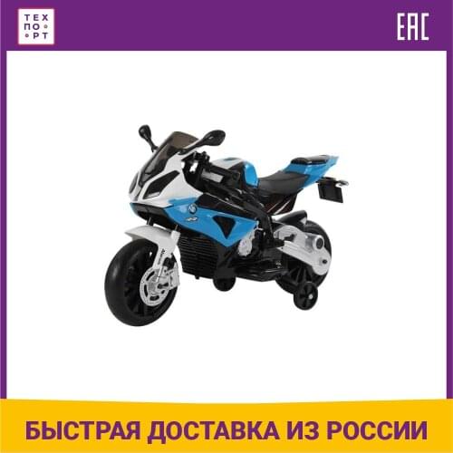 JIAJIA RC Cars