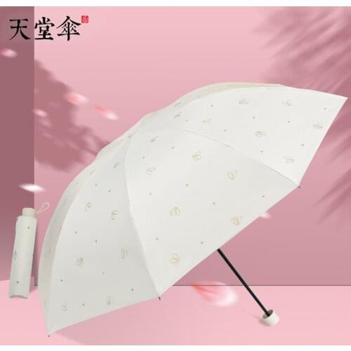 White Umbrella Women Uv Protection Windproof Business Adult Outdoor Umbrella Beach Paraguas Mujer Household Products BD50UU