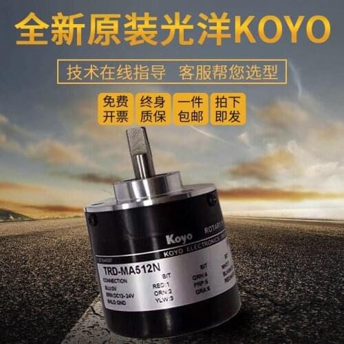 TRD-MA512N TRD-MA1024N encoder 100% new and original