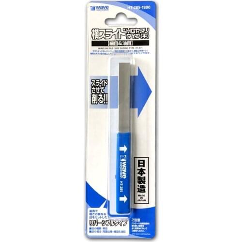 Wave Materials HT-285 HG Dead-Smooth-Cut File Side Sliding Type Flat Details & Oil First