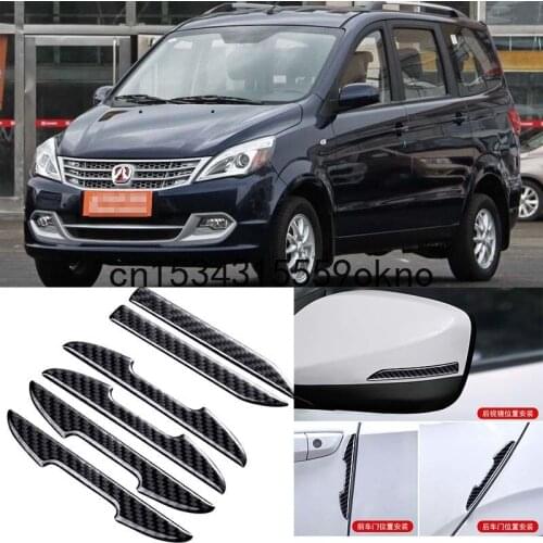 For BAIC X25 X35 X55 X65 D50 D20 J80 S50 Car Side Door Edge Mirror Guard Bumper Trim Protector Stickers 6Pcs