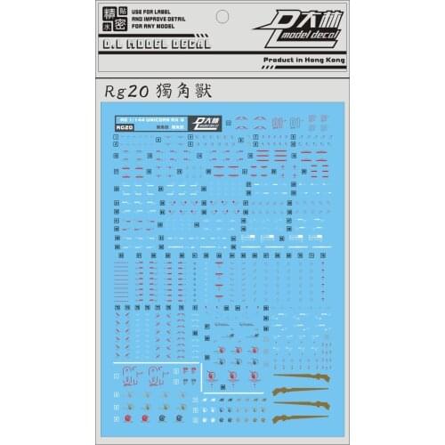 RG20 DL Gundam RG 1/144 RX-0 UNICORN Decal Sticker Model Tool
