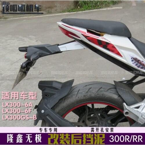 Motorcycle Extra Rear Fender License Plate Bracket Apply for Loncin Voge Lx300-6a / f 300r 300rr Lx300-gs