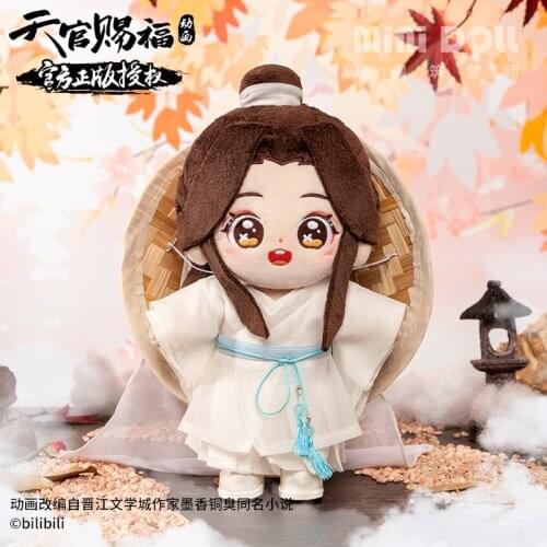 2021 Pre-order Popular Anime Tian Guan Ci Fu Official Original Xie Lian Plush Doll 20cm Standing posture Dolls MDZS Gift Holiday