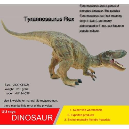 Hot toys brown open mouth Tyrannosaurus Rex high Simulation model Jurassic dinosaur toys action figure Gift toys for children