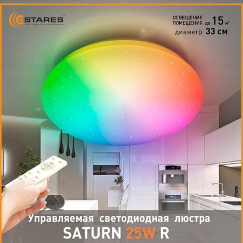 ESTARES Remote Control Chandeliers