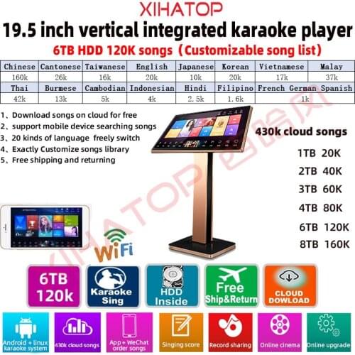 XIHATOP 22 inch karaoke home system machine, 4TB HDD 80,000 songs, entertainment bar, club KTV, party, home singing jukebox