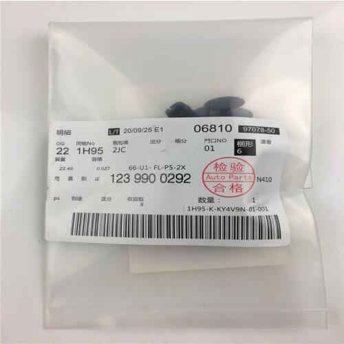 1239900292 Car Accessiries Clip Body Side Lower Decor Moulding Trim Positioner Clips for Mercedes Benz