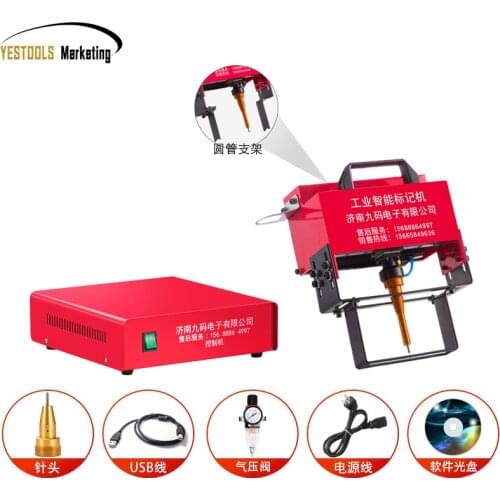 Motorcycle pneumatic dot matrix marking machine VIN code portable handheld